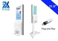 Kiosk kỹ thuật số làm vệ sinh tay độc lập 21,5 inch