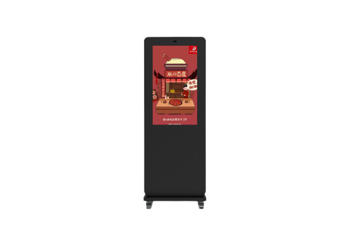 Chống nước 43&quot; chạy bằng pin Bảng hiệu kỹ thuật số LCD Kiosk ngoài trời Màn hình LCD ngoài trời Màn hình áp phích kỹ thuật số di động